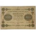 RUSSIA 1918 . FIVE HUNDRED 500 RUBLES BANKNOTE . ERROR . MIS-ALIGNED PRINT ON ONE SIDE RUSSIA 1918 . FIVE HUNDRED 500 RUBLES BANKNOTE . ERROR . MIS-ALIGNED PRINT ON ONE SIDE